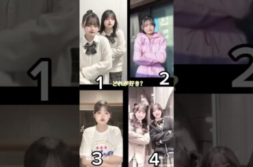 どれがすき？5時30分からろこまこあこちゃんのライブあるよ！