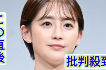 宮司愛海アナ「信じられな～い」とドン引き　青井実の毛布洗濯ペースに