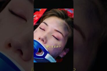 今夜、この手術室が東京を救う――仲間を救えなきゃMERじゃない！ チーム全員が初めて泣いたあの夜の真実！