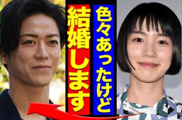 亀梨和也が能年玲奈と結婚か、発表のタイミングに驚愕！田中みなみとはビジネスだったか、のんを本命に選んだ理由に一同驚愕！【芸能】