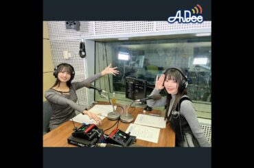 4/4 (金曜日)の AuDee ♪♪ 清水理子の「りこぴん」と呼んで！