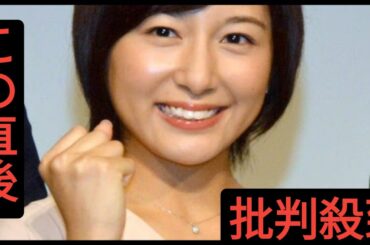 元乃木坂46・市來玲奈アナ、日テレ『ZIP!』新レギュラーに　SHOWBIZコーナーを担当