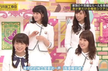 【乃木坂46】「乃木坂工事中 2024」Episode 106~110 Full Show