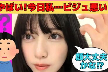 【池田瑛紗】てれぱんのビジュが最悪だった日/てれぱんをデートに誘ってOKをもらえる食べ物/料理に目覚めたてれぱん/文字起こし（乃木坂46・のぎおび）