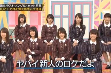 【乃木坂46】「乃木坂工事中 2024」Episode 79~84 Full Show