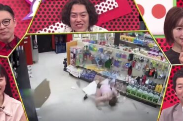 珍ゴシップ・ザ・ワールド 2025年4月4日★アメリカの福田和子…独自取材で判明！整形逃亡…全記録 🅵🆄🅻🅻🆂🅷🅾🆆【𝐇𝐃】