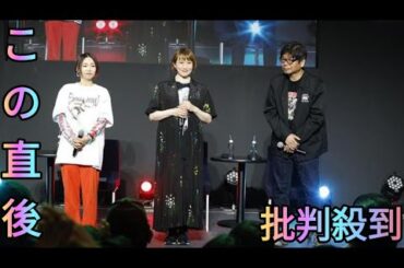 ＜交響詩篇エウレカセブン＞三瓶由布子＆名塚佳織が20周年振り返り　「ブルーマンデー」の衝撃[Azami