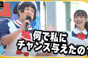 上坂すみれ、ロボコ役でオーディション　チョコプラ松尾の起用に「受かる訳ないじゃん」とこぼす　「劇場版『僕とロボコ』」公開直前イベント
