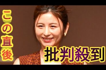 宇賀なつみ　万博満喫のオフショット！ポケモンの写真スポットも「楽しそうで行ってみたくなりました」