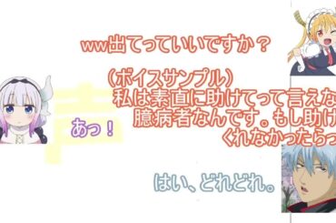 【声優文字起こし】内田真礼のボイスサンプルが誤解を招きそうな件ｗ 内田雄馬「姉さん、そうゆうとこあるから…」【杉田智和とメイドラゴン #5】