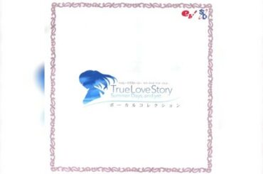 折笠富美子 - Just a Girl