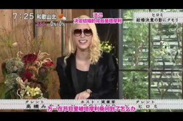 【ボクらの時代】「高橋みなみ」🌈🌞🌈「15歳年上の夫と出会った経緯」#ボクらの時代