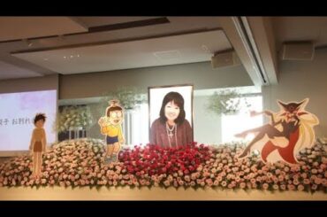 声優、小原乃梨子さんお別れの会に関係者約250人が参列　のび太やドロンジョのパネル飾られ heranofan