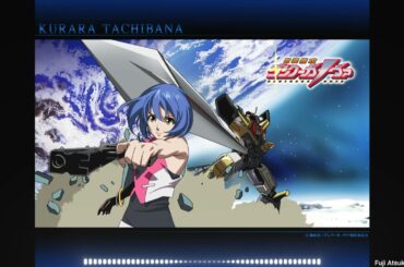 【獣装機攻 ダンクーガ ノヴァ】蒼い赤～future and passion～/館華くららver. 【歌詞有】