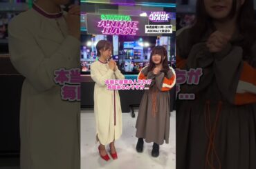 アニメ「アポカリプスホテル」のアフレコでの裏側を聞いてみた！！😳#シブアニ は毎週金曜21:00〜 #アベマ で生放送！アベマで「シブアニ」と検索🔍 #徳井青空 #白砂沙帆