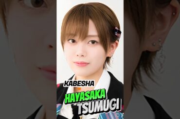 AKB48 Team 8 - Kabesha of Hayasaka Tsumugi | Generated by AI | #japan #tokyo #anime