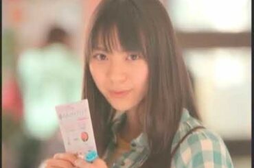 I Pod Shuffle Vintage Japanese Commercial Rio Yamashita