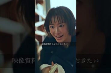 「この顔であってる？ 」#松本まりか #椛島光 #南雲奨馬 #ショードラ #ショートドラマ #ショートフィルム #shortdrama #shortfilm  #サスペンス系 #松本まりかチャレンジ