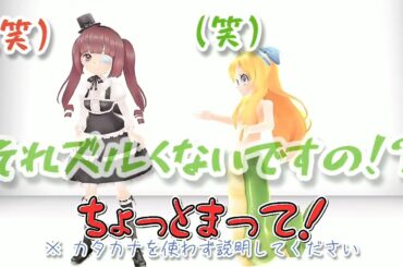 説明が下手すぎる花園ゆりね(大森日雅) Dropkick On My Devil! 邪神ちゃんドロップキック