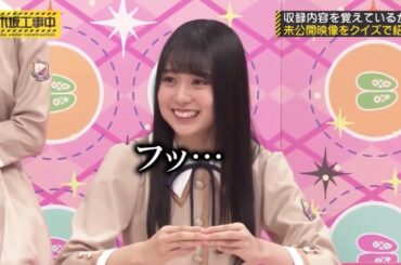 日村さんを年寄り扱いする賀喜遥香&山下美月に、バイ菌扱いのようになる生田絵梨花｜乃木坂46 バナナマン【乃木坂工事中】