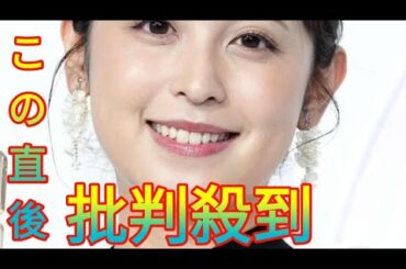 久慈暁子、フジ元同僚アナと３ショット公開　22年退社の女性アナ＆朝番組担当の先輩男性アナと Daily news