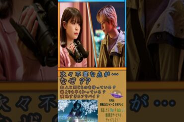 new【恋は闇（志尊淳さん＆岸井ゆきのさんＷ主演）】恋する相手は“殺人鬼”！？　…「こいやみ」は濃い闇…　　※※字幕もご利用ください（キャラの滑舌⁈悪く聴き取りにくかった場合おすすめ）