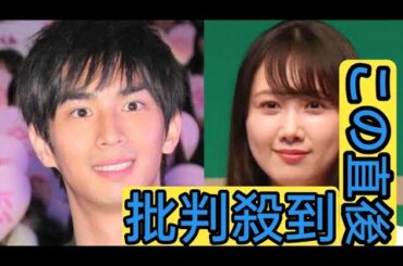 元乃木坂４６・永島聖羅＆俳優・市川知宏、結婚発表「節目を迎える事が出来ました」市川は朝ドラ「あんぱん」出演