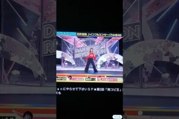 完コピ　石井杏奈