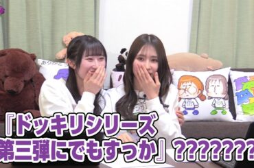 【リマスター版】涼本あきほ･幸村恵理の綺麗なバラにはトゲがある50前編