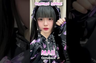 MAII COMBACK  愛♡スクリ～ム! - AiScReam