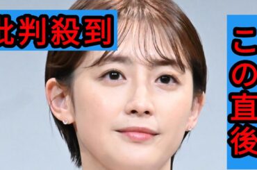 宮司愛海アナ、中居氏＆フジ問題めぐる世間の厳しい声に心境　山積する課題に「私もやるべきことを」