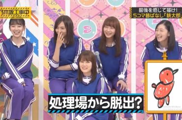 【乃木坂46】「乃木坂工事中 2024」Episode 177~181 Full Show