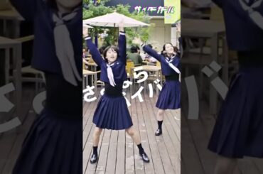 メランコリー ゆらぐるダンス踊ってみた #サイダーガール  #メランコリー #邦ロック  #踊ってみた #池間夏海 #shorts