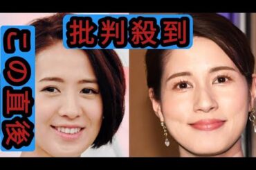 フジ・椿原慶子アナと永島優美アナが退社へ「信頼回復が重要な時に…心苦しくも」と椿原アナ