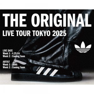 adidas Originalsが音楽ライヴイベント『THE ORIGINAL LIVE TOUR TOKYO 2025』を開催！