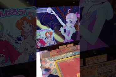 アイプリ　「Perfect☆STARs⑤」　 #ひみつのアイプリ