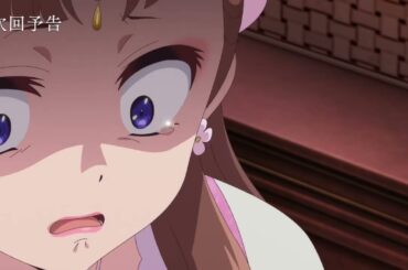 『薬屋のひとりごと』第38話「踊る幽霊」予告【4/11 (金) 23 : 00～ 放送】