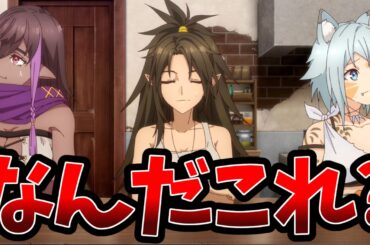 【何を見せられてるか分からないなろう系漫画】一瞬で治療していたのに役立たずと追放された天才治癒師、闇ヒーラーとして楽しく生きる【知らない人間達による茶番】