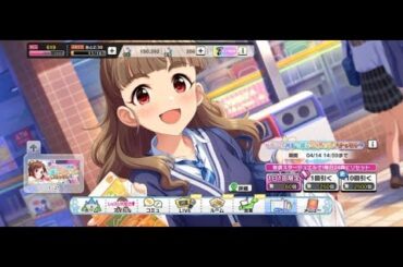 【デレステ】桜舞う頃に、制服奈緒を引き当てるぞの巻