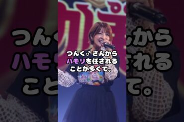 元モー娘。矢口真里、歌唱力に衝撃を受けたメンバー明かす！？ #矢口真里 #モーニング娘 #保田圭 #ハロプロ #アイドル #shorts