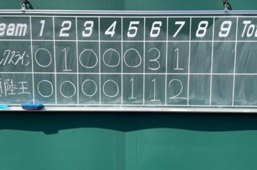 蘭陵王VSレックスライン様『ダイジェスト』SKY公式戦