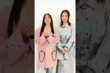 山本舞香さん×安斉星来さんの対談が実現！【山本舞香のBeauty Script】