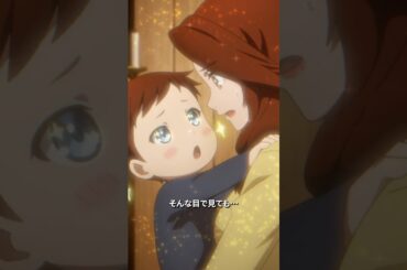 「そんな目で見ても…」／#最強の王様 第1話より #shorts