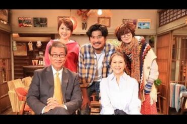 小泉今日子×中井貴一W主演作の11年ぶり続編『続・続・最後から二番目の恋』4月期月9枠で放送　坂口憲二、内田有紀、飯島直子も再集結