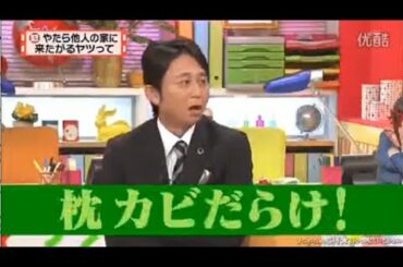 有吉 × マツコ × 夏目三久 『枕カビだらけ! 』🌞 🌞🌞 名場面集 2025 FULL HD