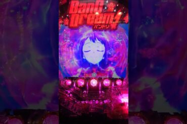 【バンドリ！】川で寝るりみたん❤【BanG Dream!】ポッピンパーティー