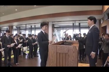 岡山県庁で新規採用職員の辞令交付式　「一緒に岡山を熱く、岡山を元気に」の訓示に身を引き締め【岡山】 (25/04/01 11:30)
