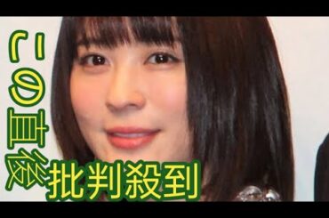 「だいぶ痩せたよね？」北乃きい・34歳、サラサラロングヘアの近影が沸騰「少し本田翼に似てる！」「やばい別人」