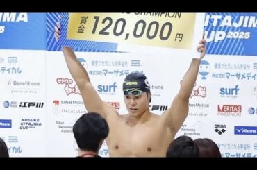 中村克が“新婚V”　新妻の女優・川島海荷に感謝「つらい時に支えになった」