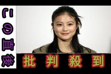 「無理」は禁物? 朝ドラ主演・今田美桜があえて仕事のやり方を“決めこまない”理由 【写真ギャラリー付き】